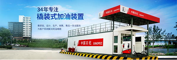 北京优孚尔新型容器设备有限责任公司-营销型网站案例展示
